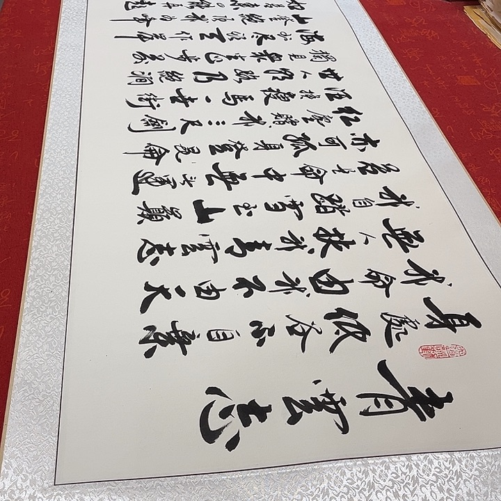 书法北国卷轴李保军205✖️55