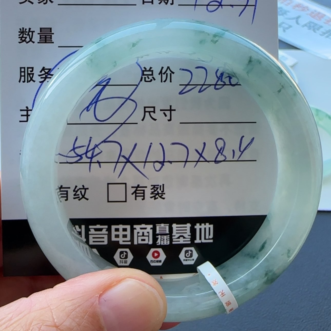 【闪购商品】未镶嵌手镯翡翠天然翡翠手镯