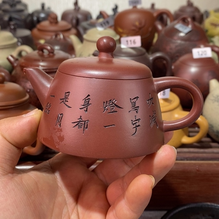 紫砂茶壶精工制作