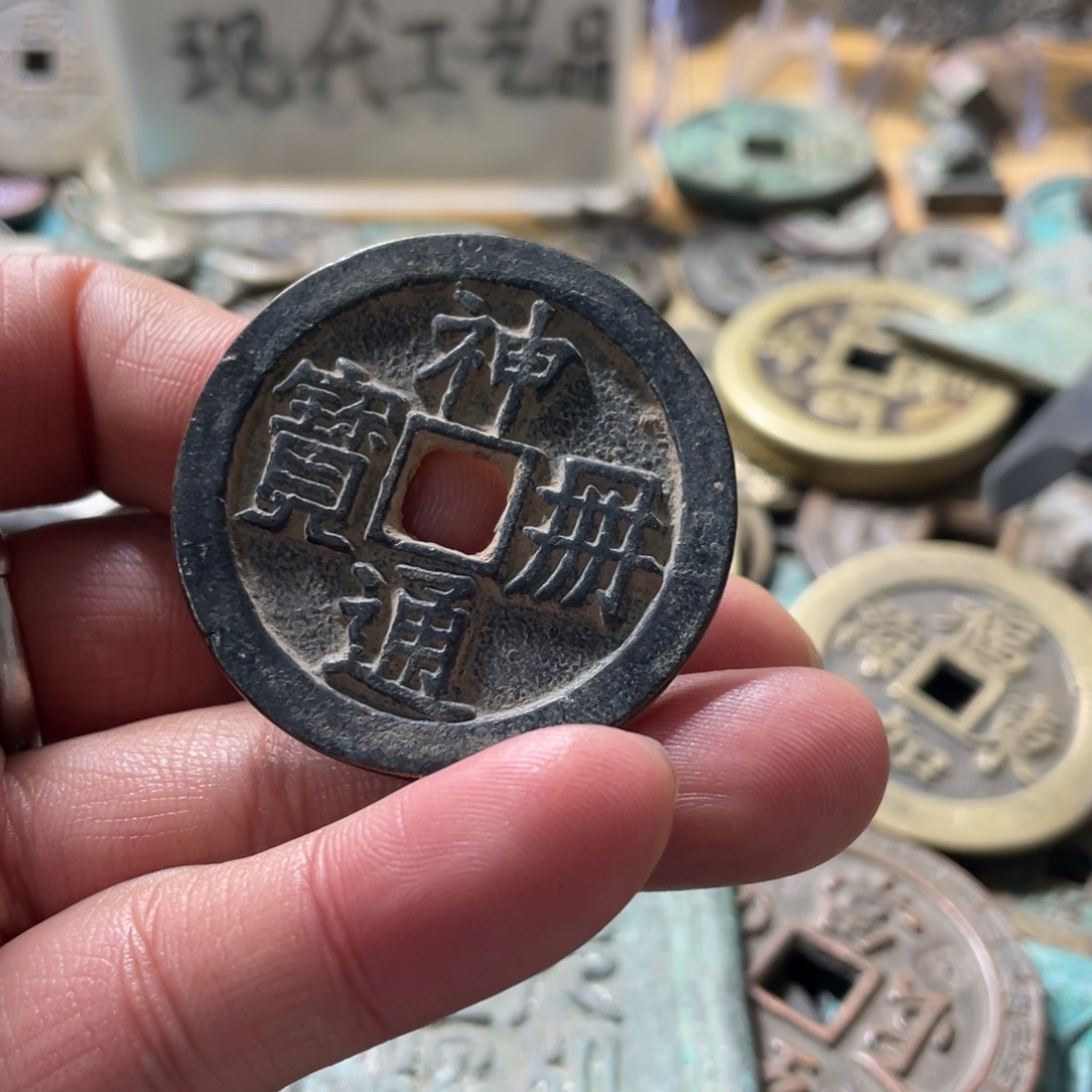 铜现代工艺品学习币