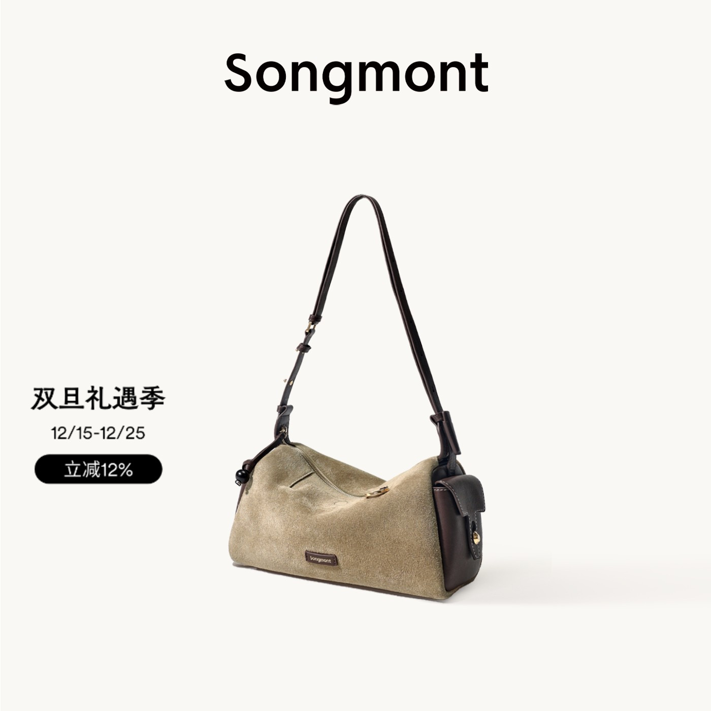 【圣诞礼物】Songmont山下有松循迹mini相机包25年夏单肩斜挎手机包