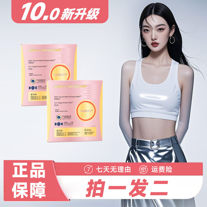 【新品上市】到手两盒 拍一发二 风味纤纤饮 180ml*2 莹