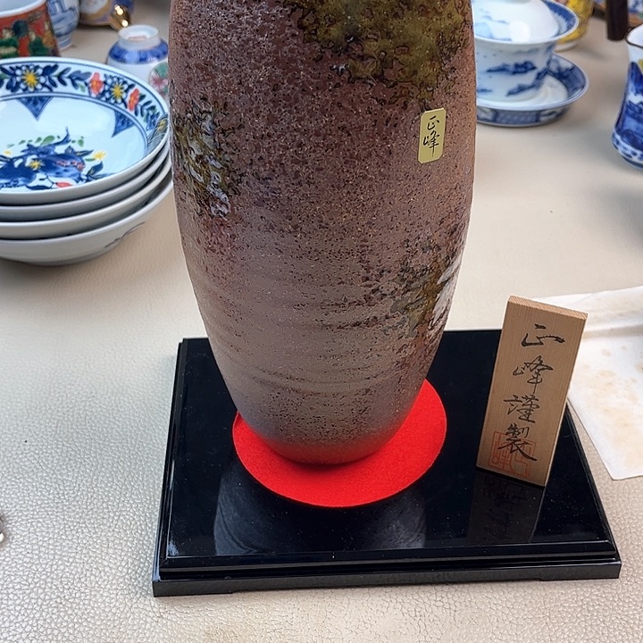 瓷片平****福85808855588888888