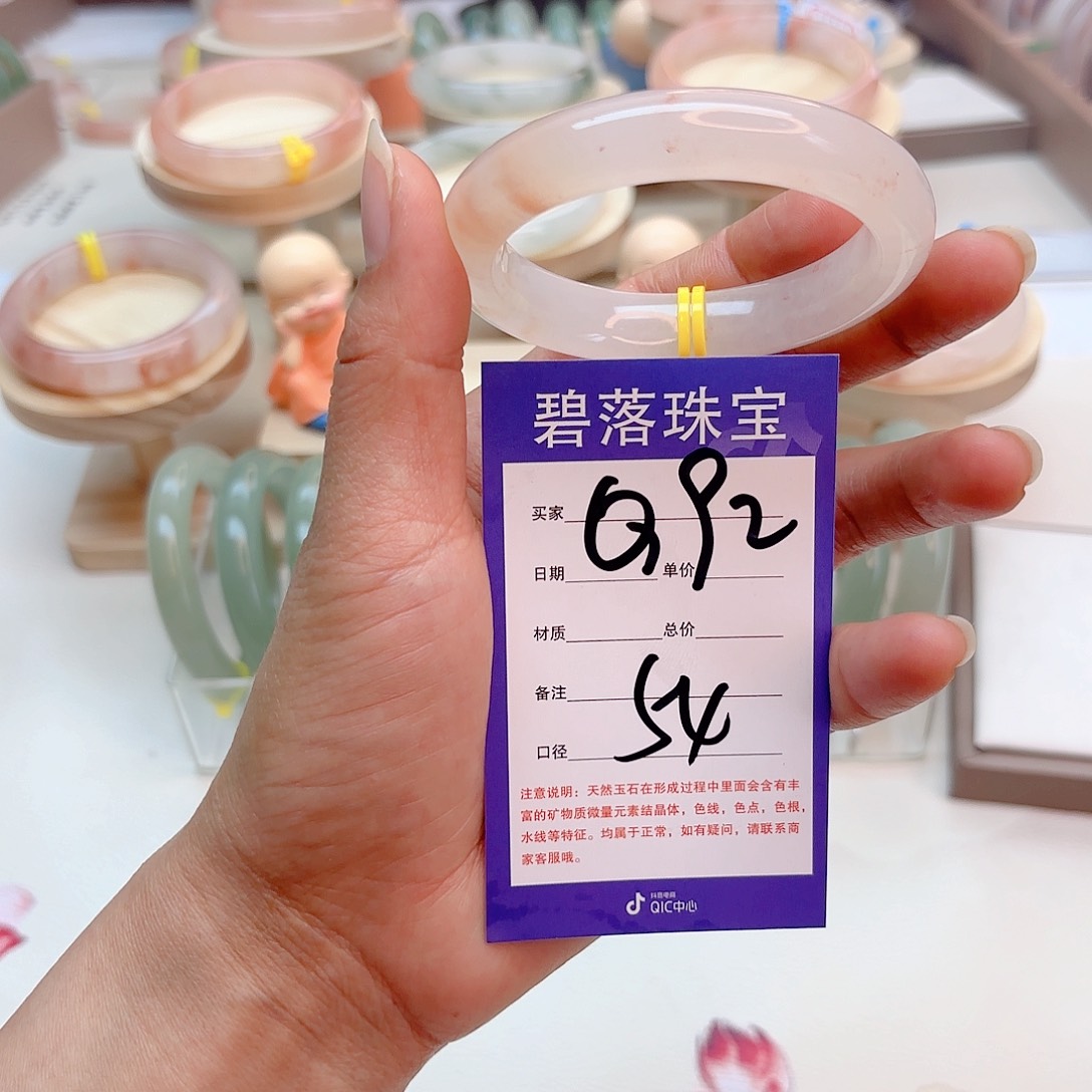 石英质玉手镯未镶嵌