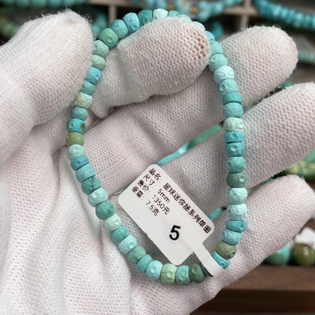 绿松石未镶嵌星球迷你肠单圈5
