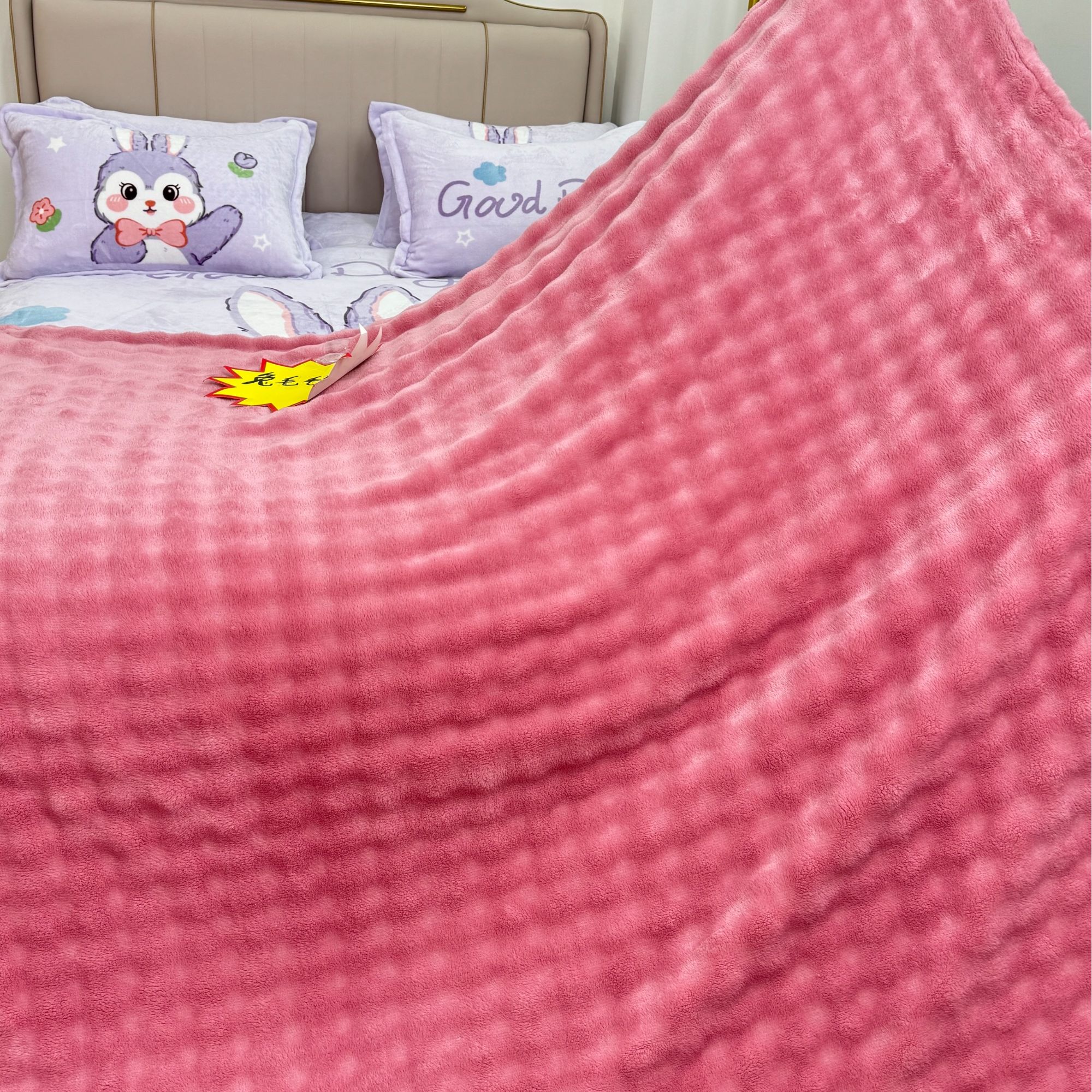 新款兔毛绒加厚版四季大盖毯