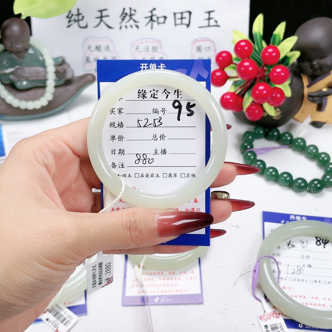 和田玉手镯未镶嵌