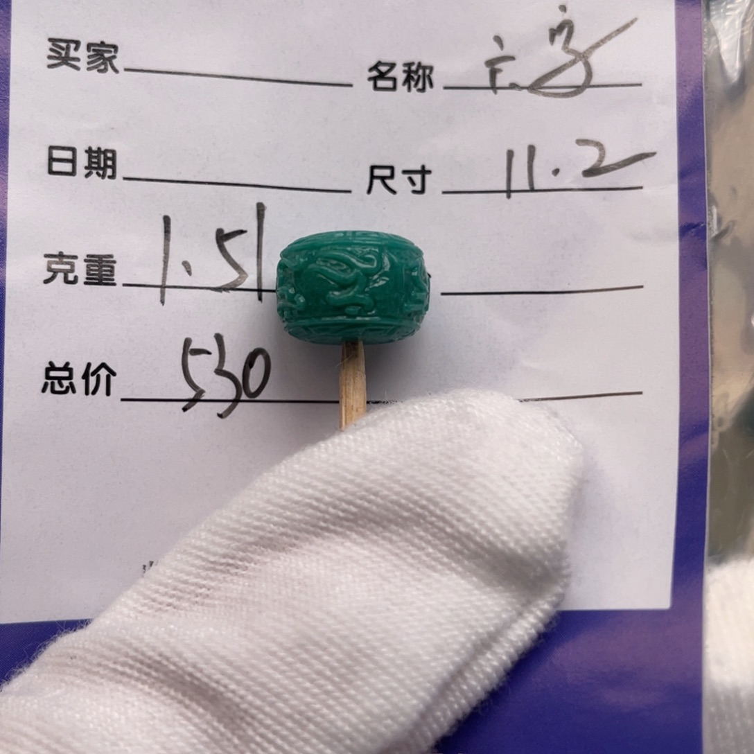 未镶嵌绿松石配饰