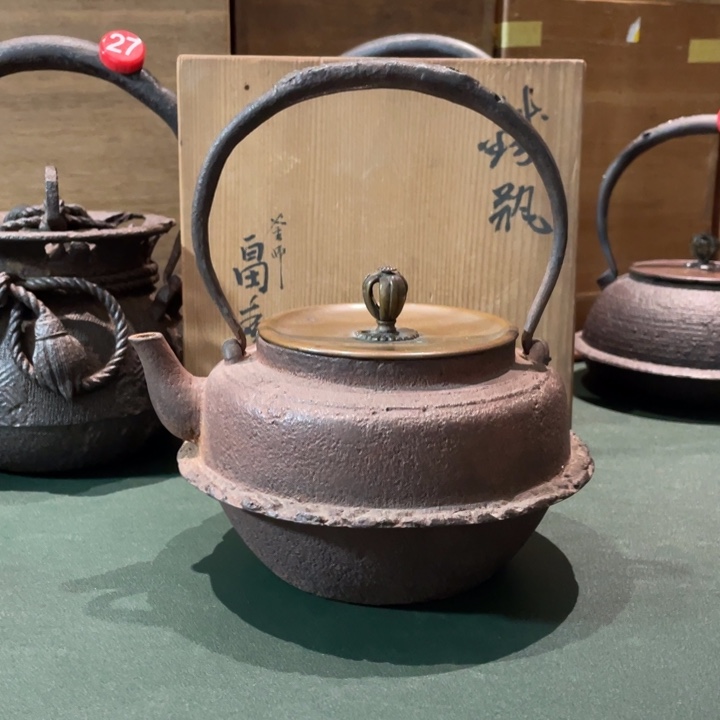 畠春斋造手取炮口壶