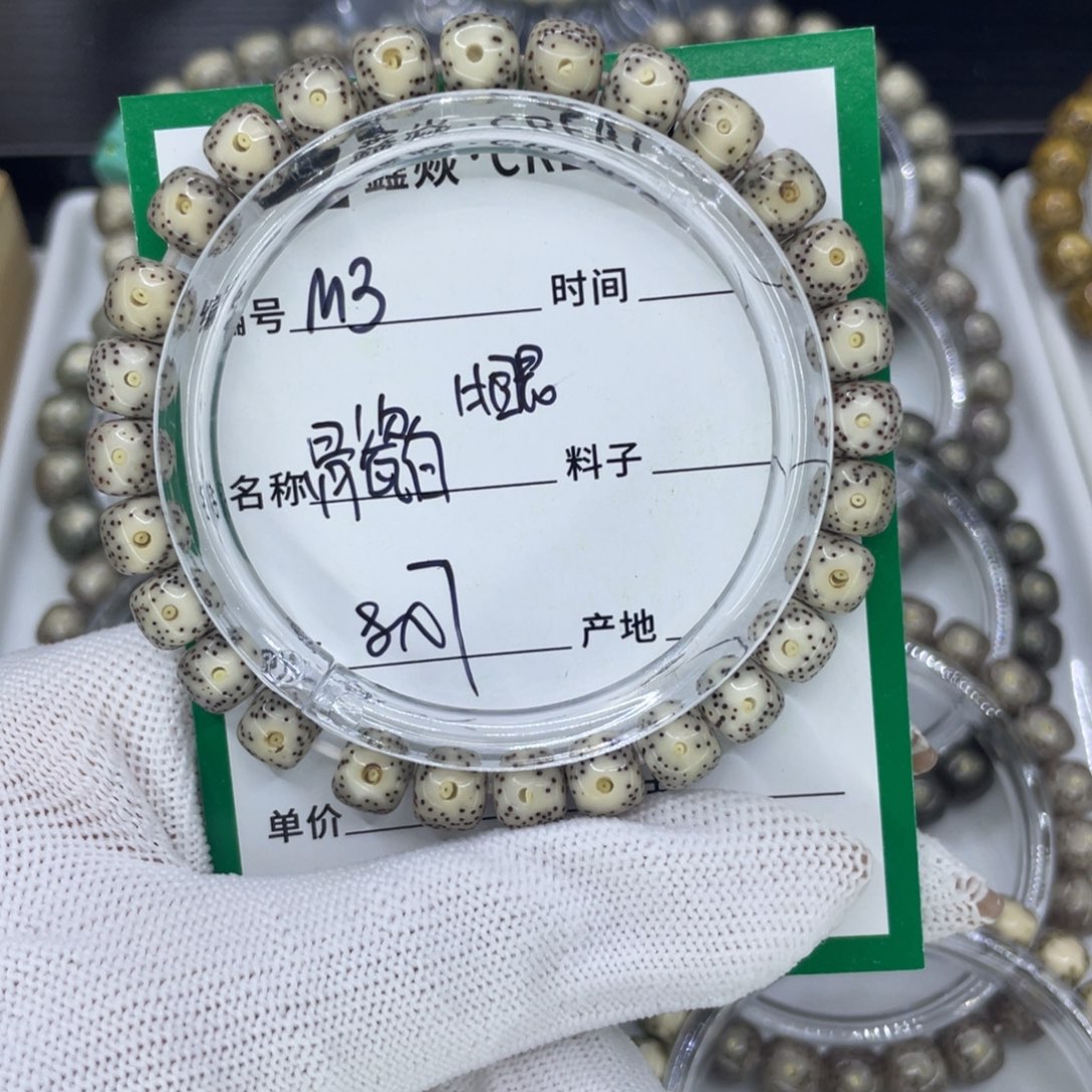 吊坠星月菩提M大眼