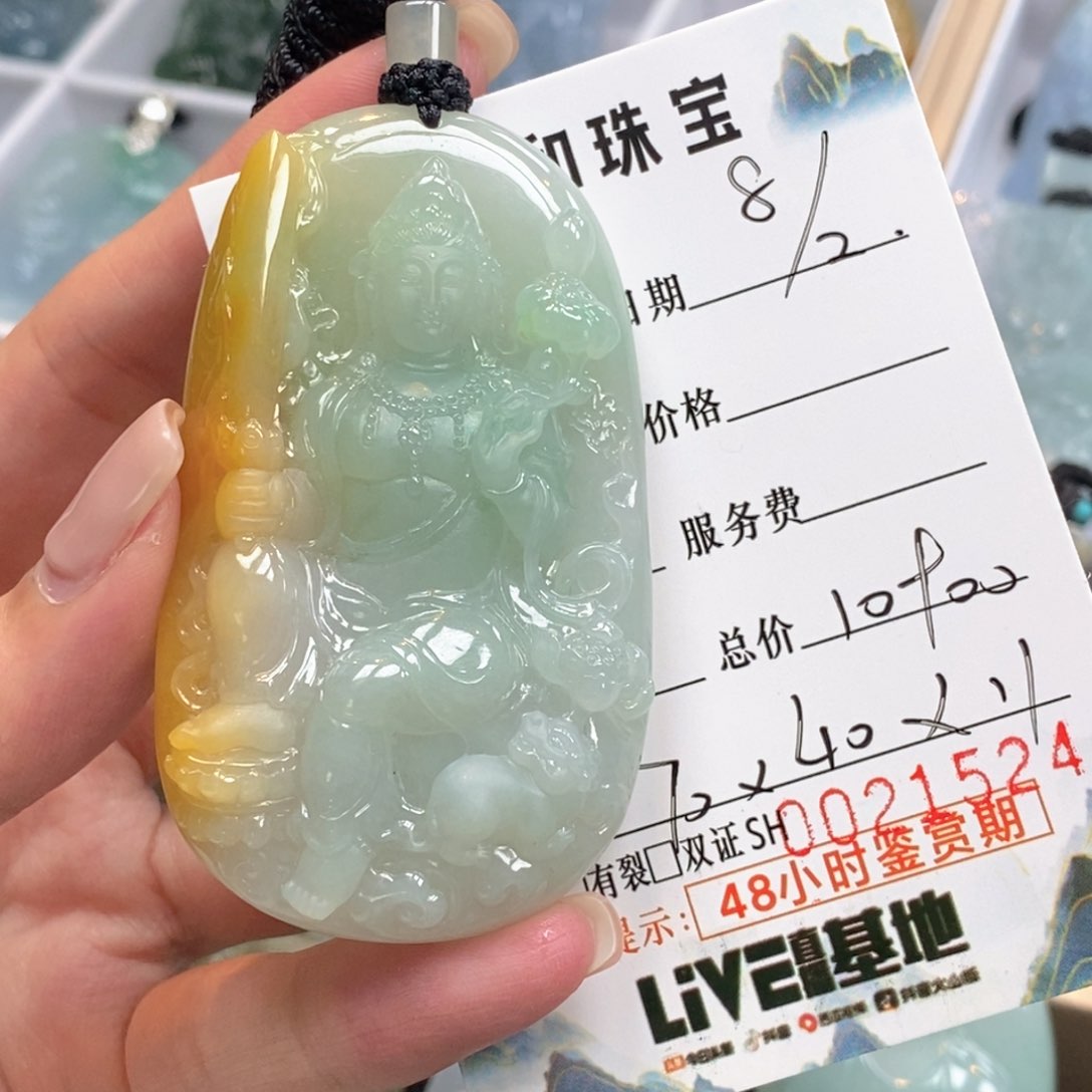 翡翠颈饰未镶嵌浩*翡翠