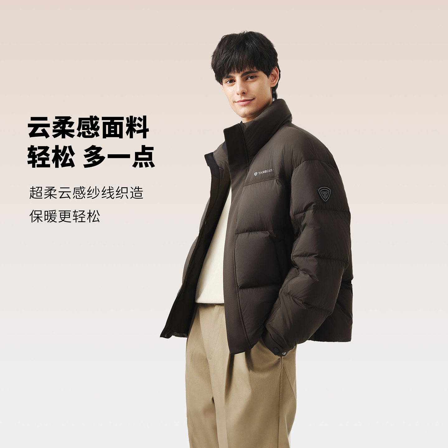 【至尊5.0-立领】坦博尔男新国标时尚短款帅气羽绒服宽松休闲冬外套