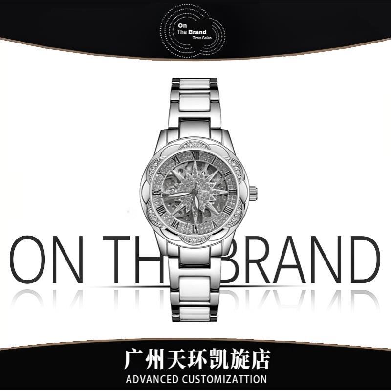 【天环快闪店】全新/未拆封-时尚气质太阳花镂空夜光陶瓷女表9121