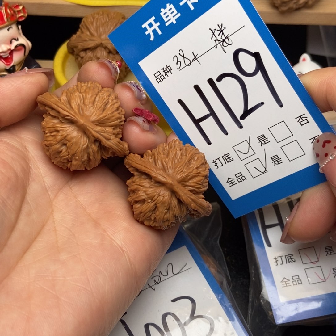 桃核吊坠核桃四座楼