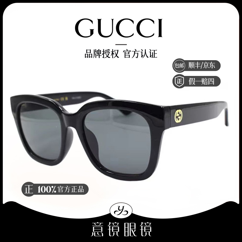GUCCI/古驰墨镜明星同款大框双GLogo经典百搭潮流太阳镜GG1338SK