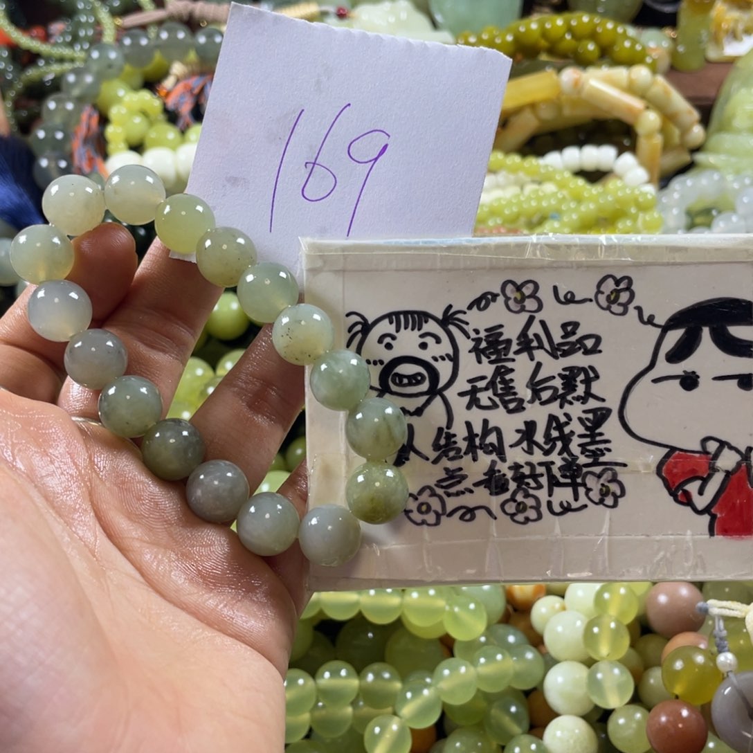 未镶嵌蛇纹石玉手串