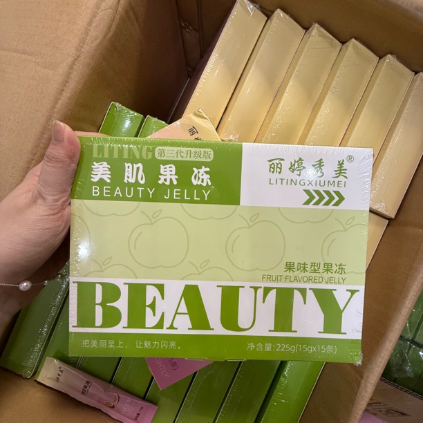 升级版美肌果冻小绿条