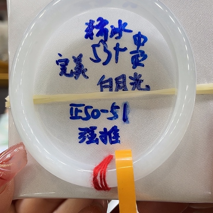 翡翠手镯未镶嵌翡翠手镯