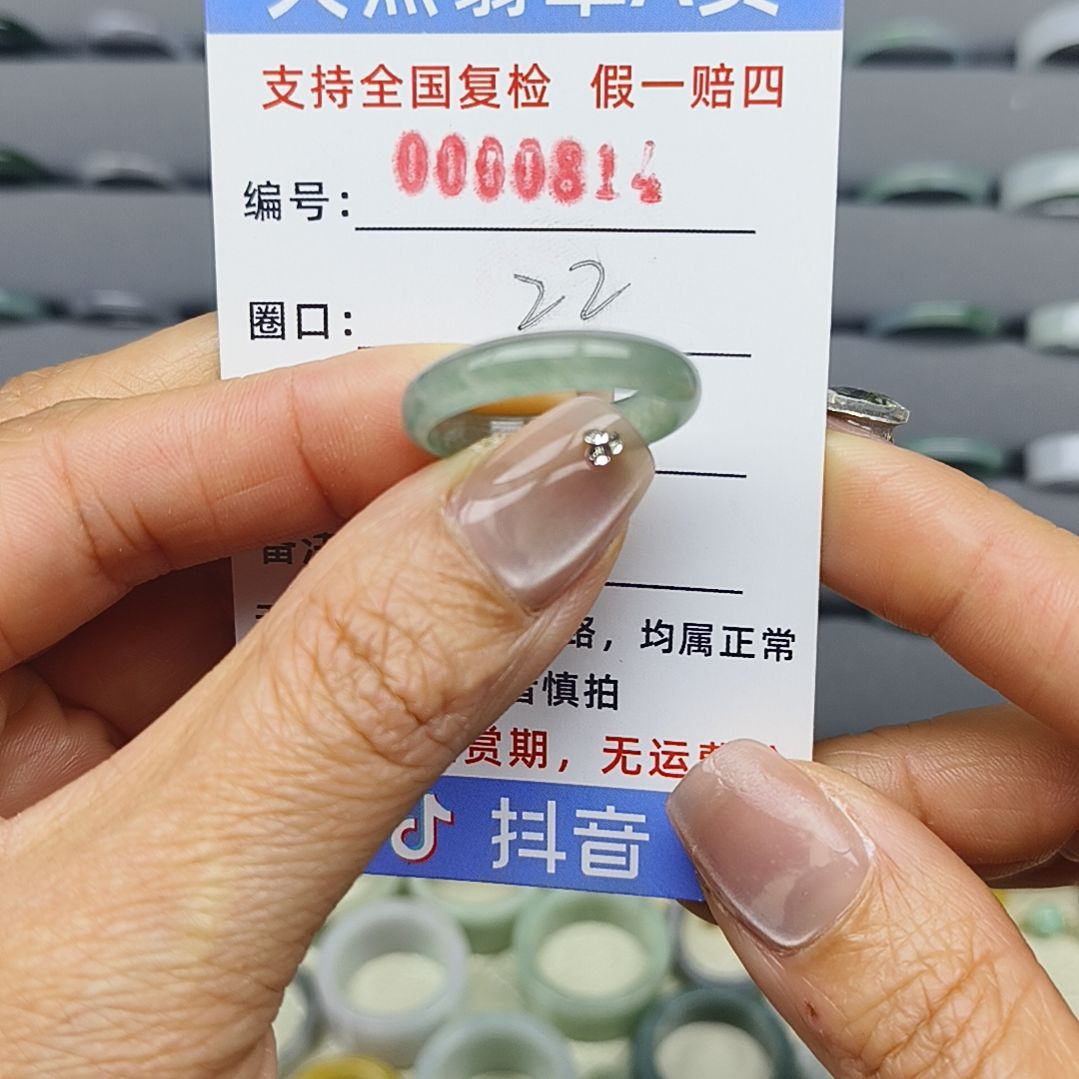 翡翠戒圈未镶嵌天然翡翠