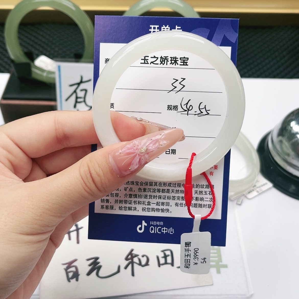 【闪购商品】和田玉手镯未镶嵌