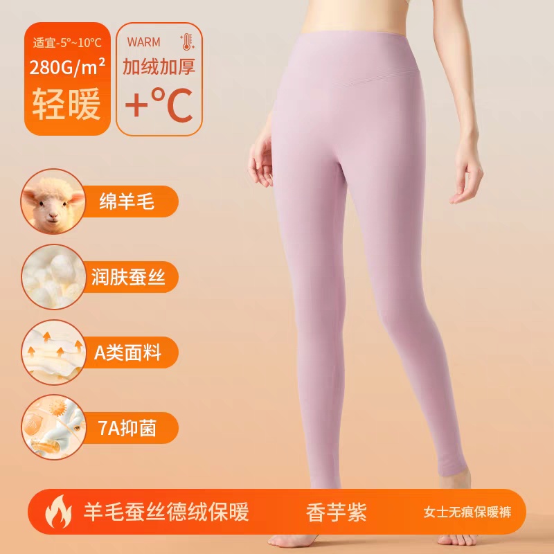 914保暖针织绵丝保暖裤