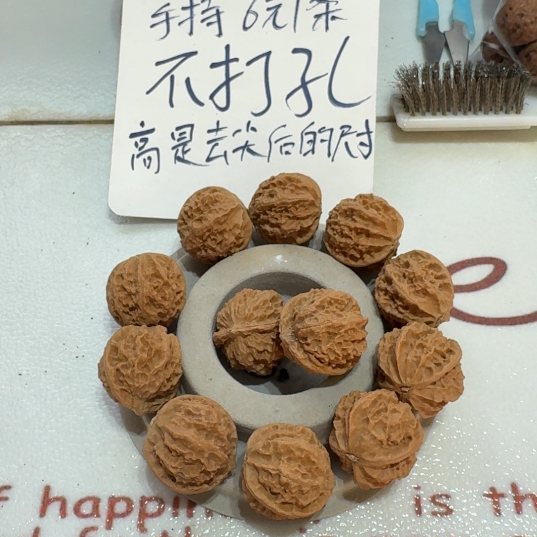 手串/手链核桃11号边26肚28高24手串