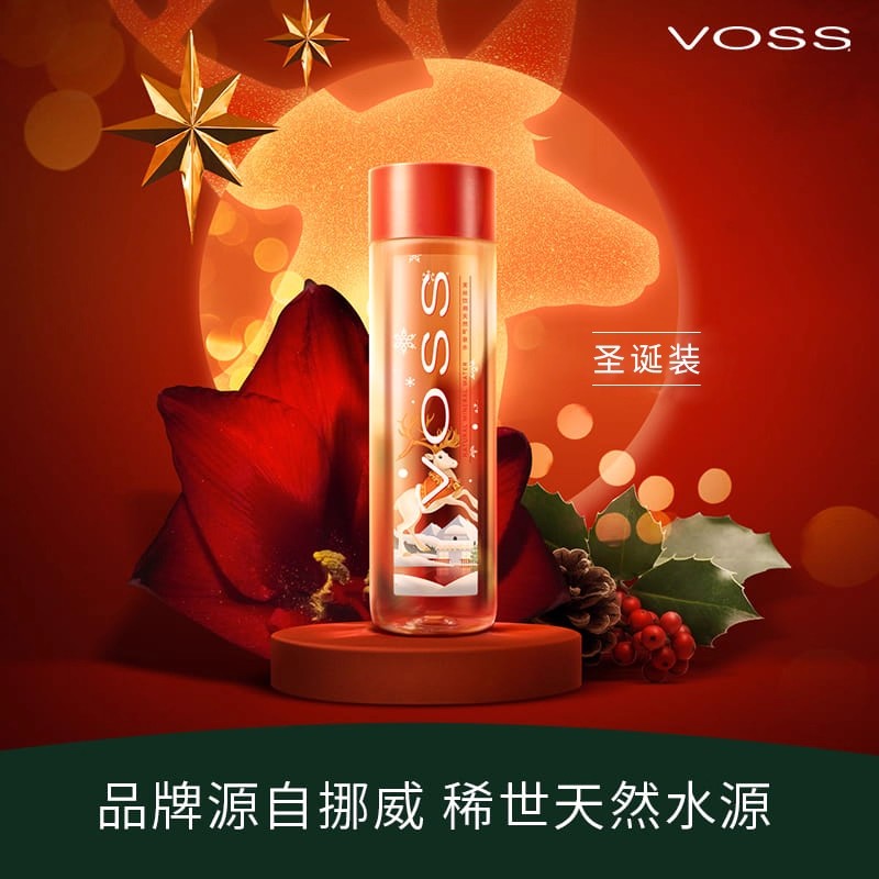 【圣诞款】VOSS芙丝天然矿泉水弱碱性水饮用水500ml*24瓶