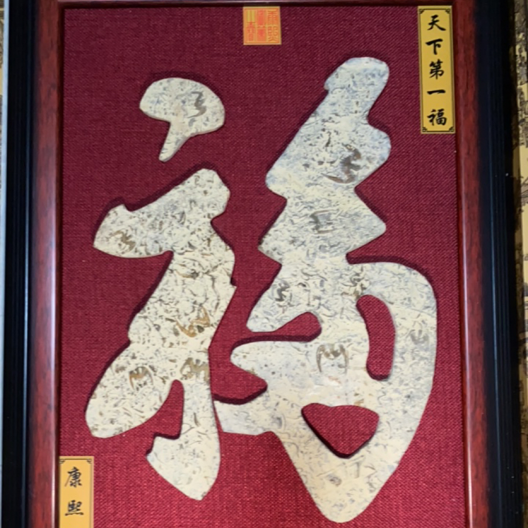 铜合金木质吊坠 燕子石第一福挂件58x42 cm精美包装