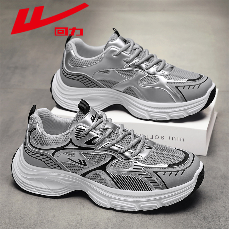回力秋季新款男鞋青少年运动鞋职场休闲风机能潮鞋欧若动感风鞋子