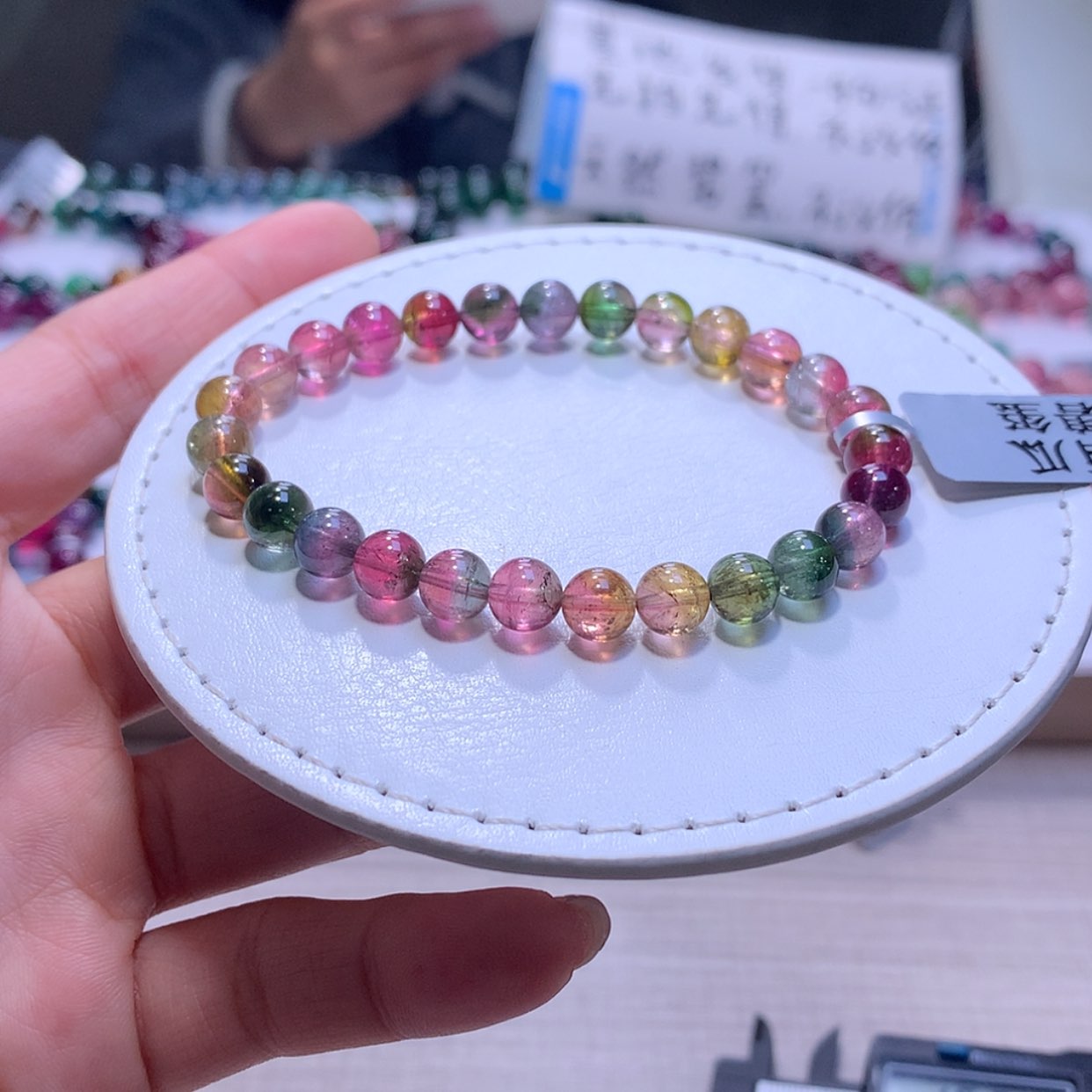 【闪购商品】手链未镶嵌碧玺碧玺