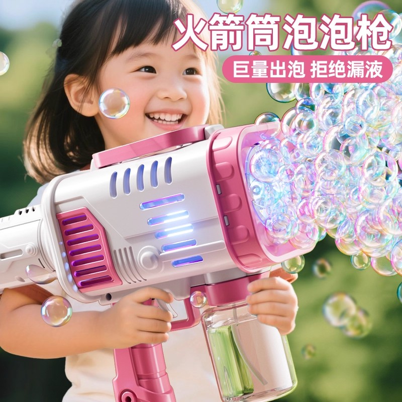 2025新款加特林泡泡机儿童手持网红爆款吹泡泡枪男女孩玩具全自动