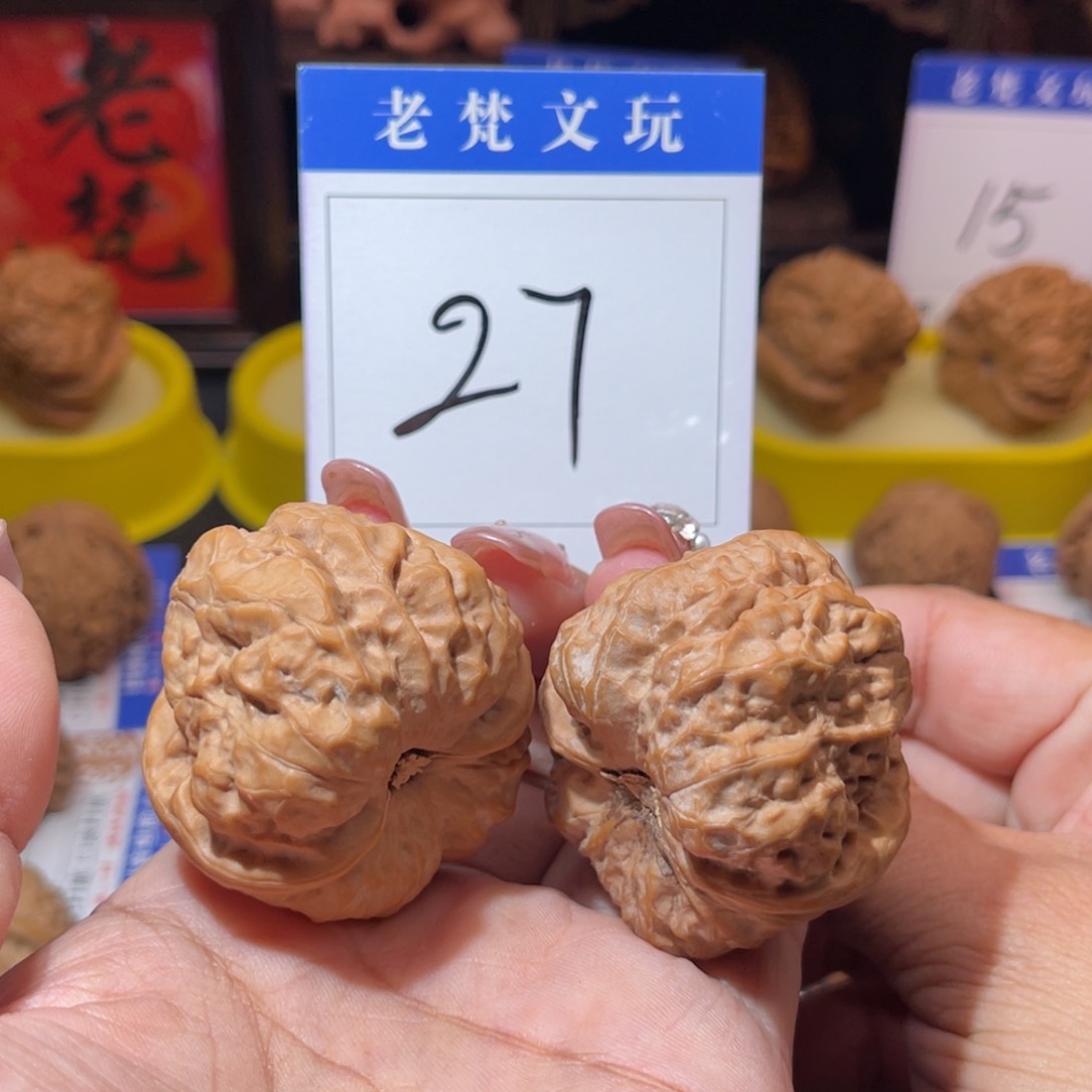 文玩核桃吊坠不****终27号蛤蟆