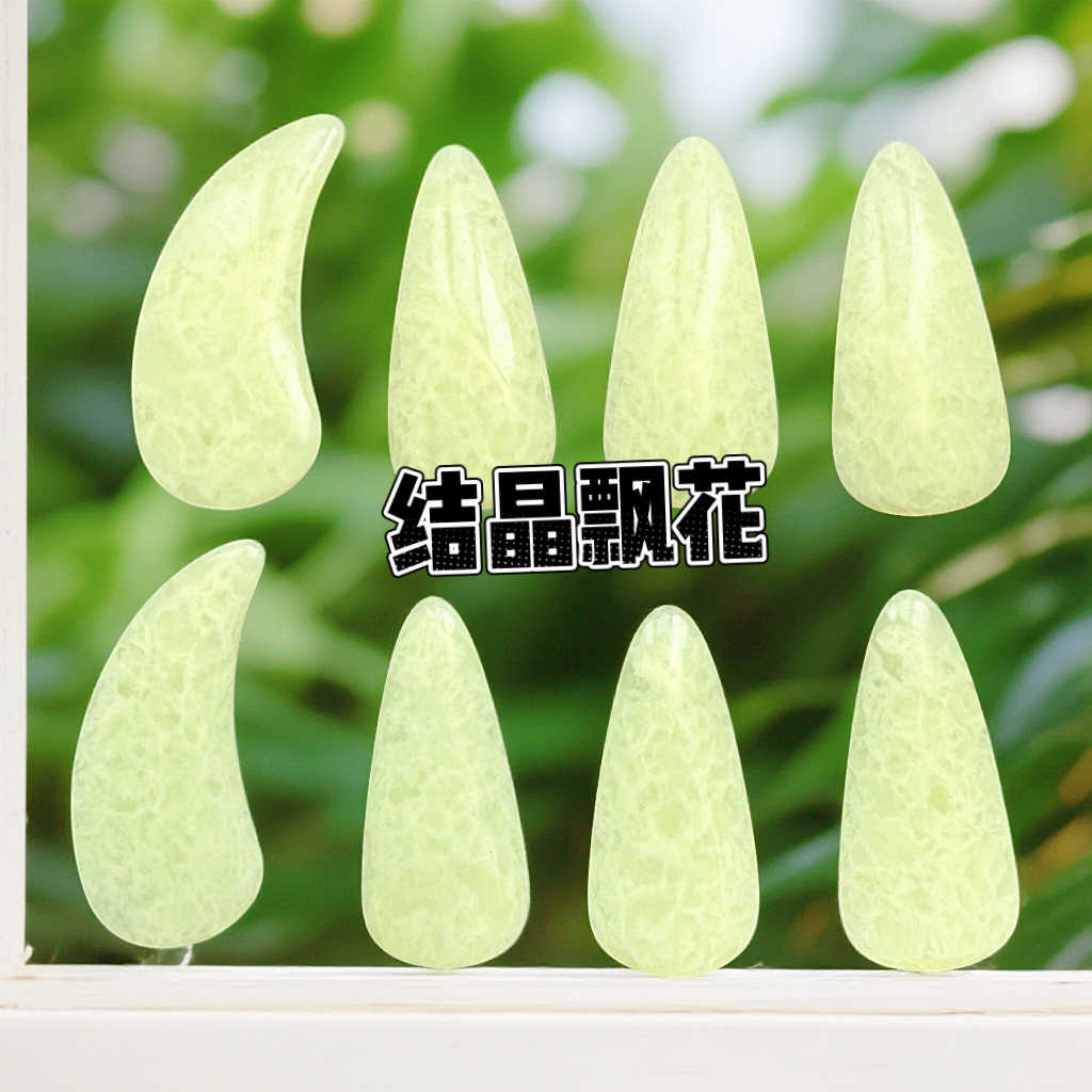 飘花结晶达到95古筝指甲专业演奏考级耐磨成人儿童音色圆润爆发力