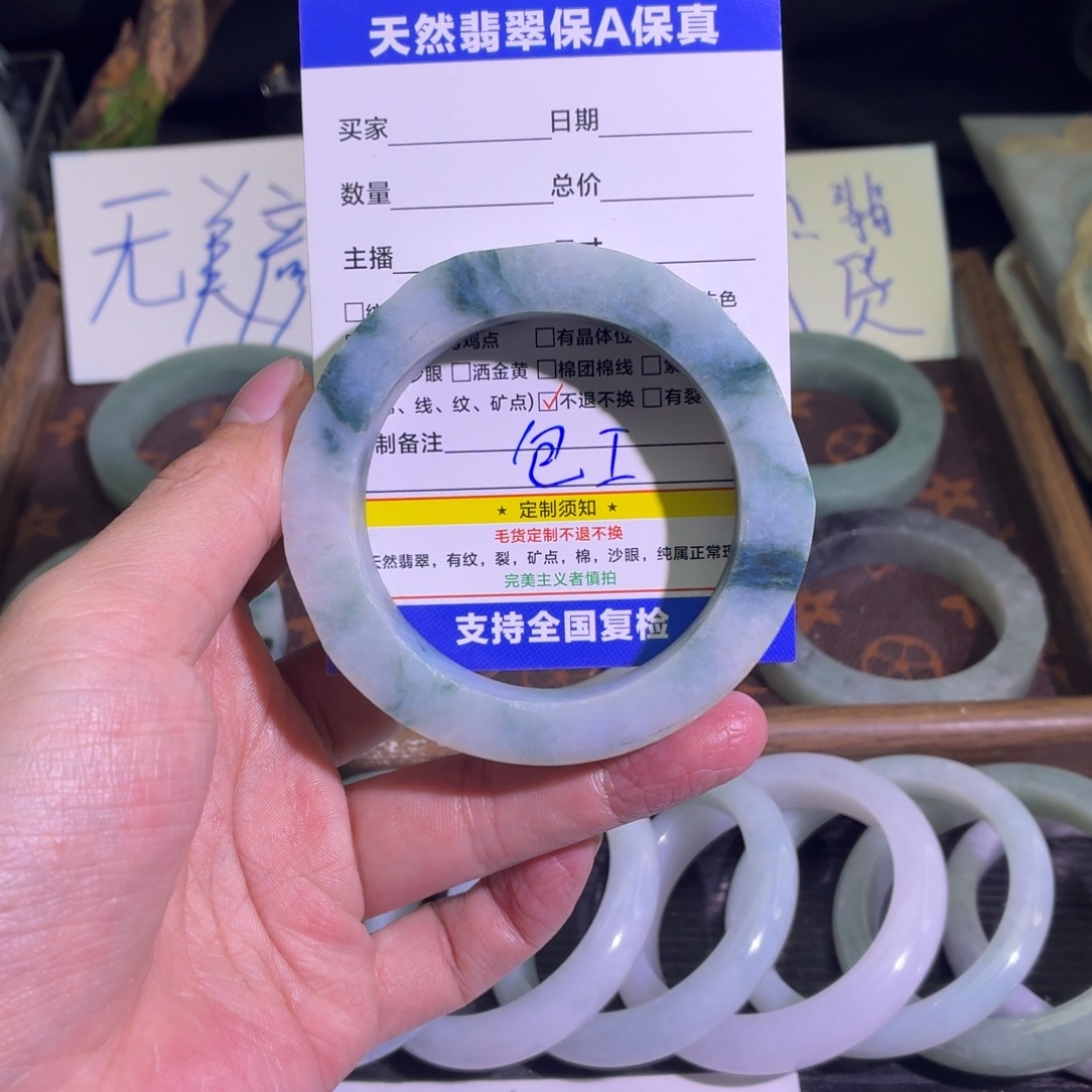 定制翡翠未镶嵌天然纹理随机，追求完美者慎拍