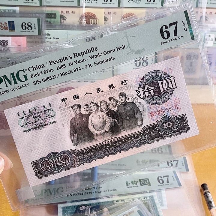 三版三罗马花开富贵67分无4尾5272单