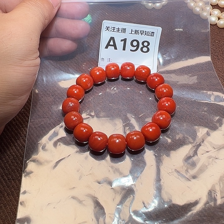 手链未镶嵌南红玛瑙