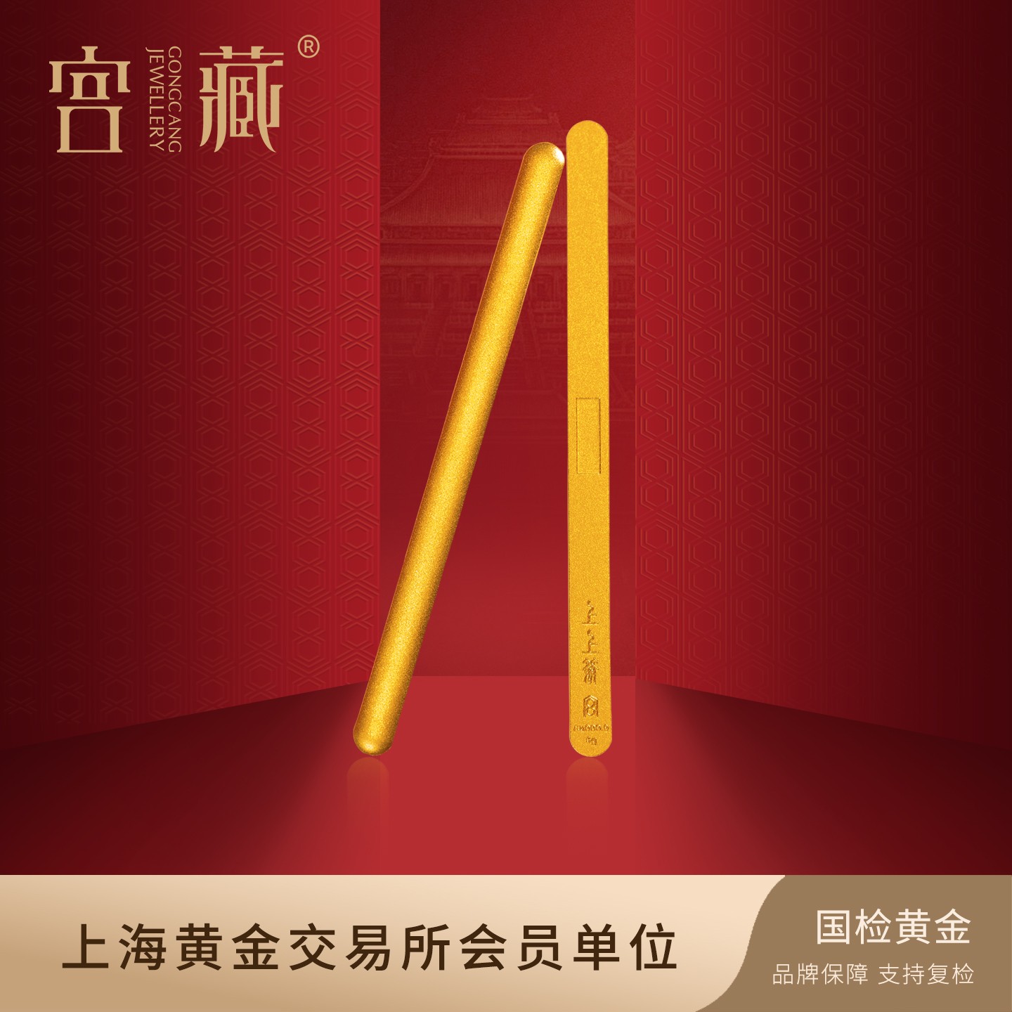 宫藏黄金上上签足金9999古法工艺金签金片生日礼物送女朋友收藏