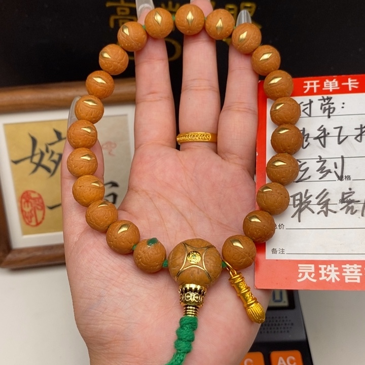 手串凤眼菩提尼泊尔