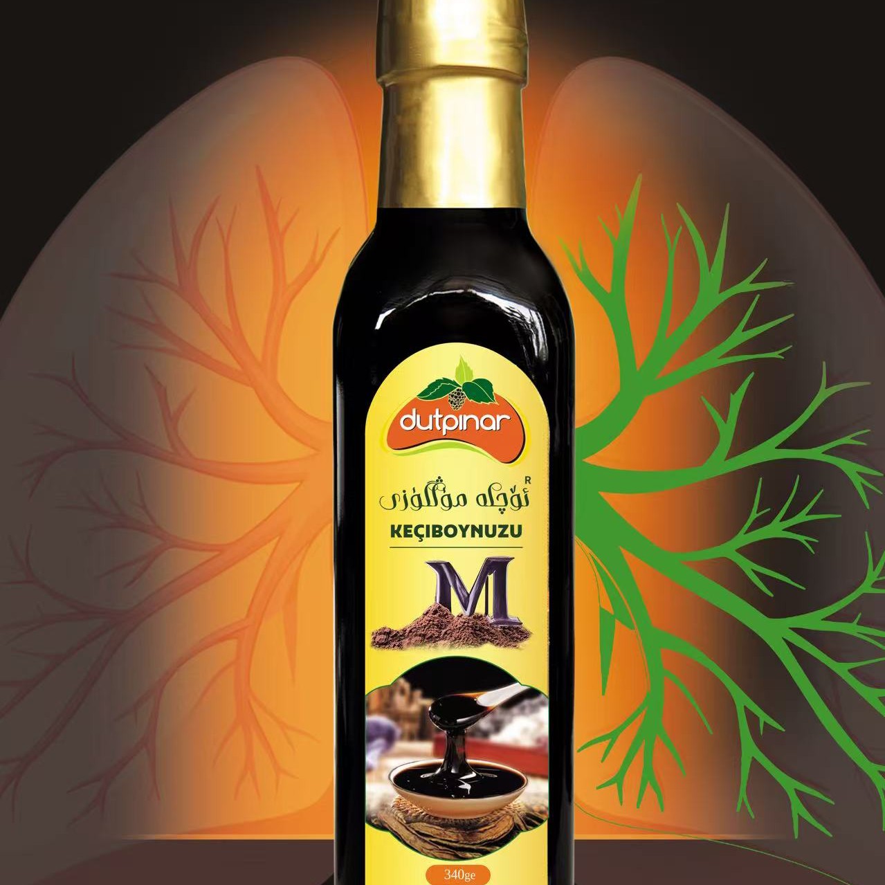 ئۆچكەمۈڭگۈزئچملكى 包邮原液