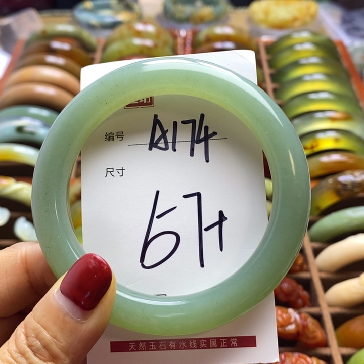 蛇纹石玉手镯未镶嵌