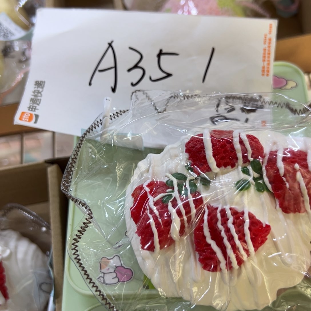 硅胶A351啊啊啊啊啊