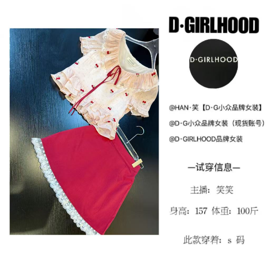 D-GIRLHOOD【海岛热恋】小众洋气时尚显瘦气质短裙套装