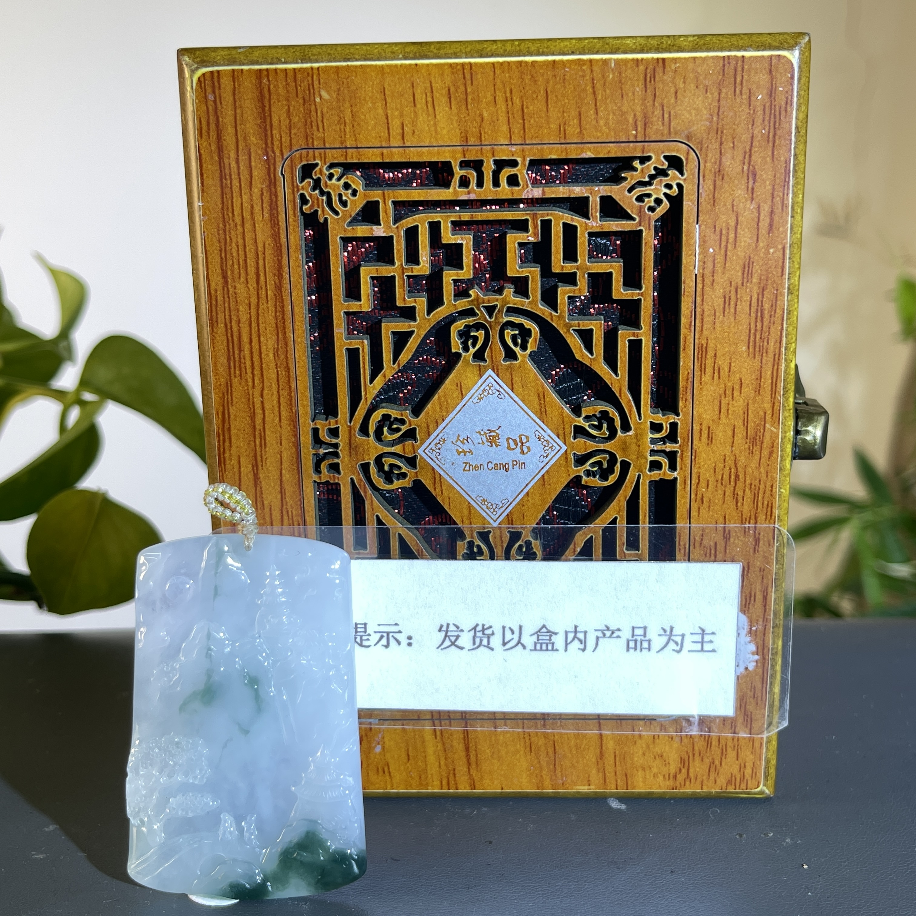 JTW15-142 H 天然缅甸翡翠A货