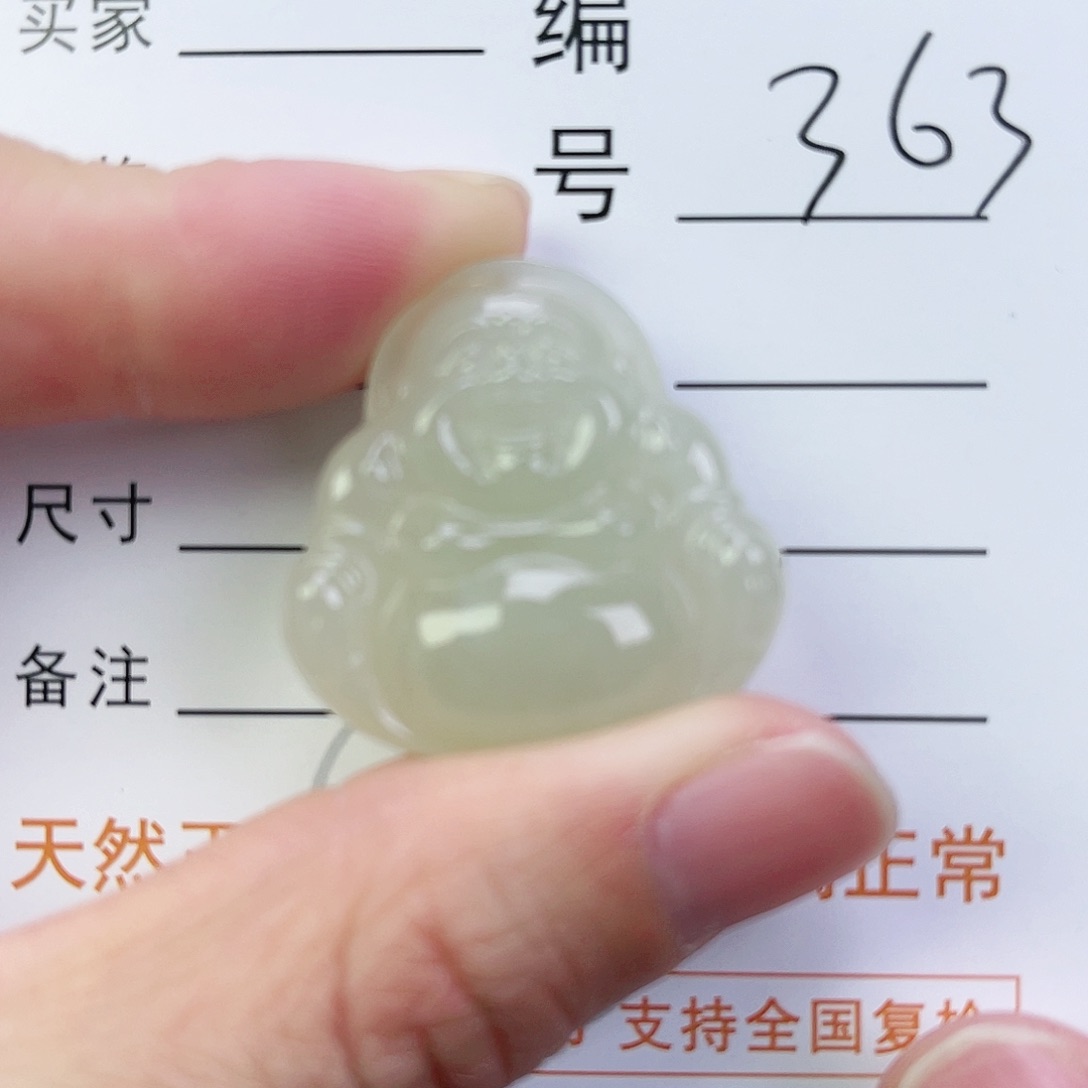 和田玉颈饰未镶嵌佛公