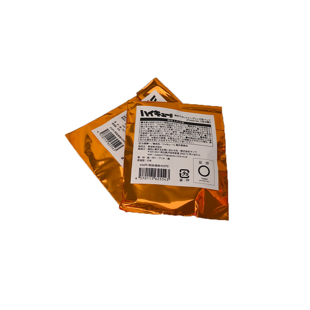 【日谷】排球少年 JF2024吉祥物 吧唧  (默认代拆）