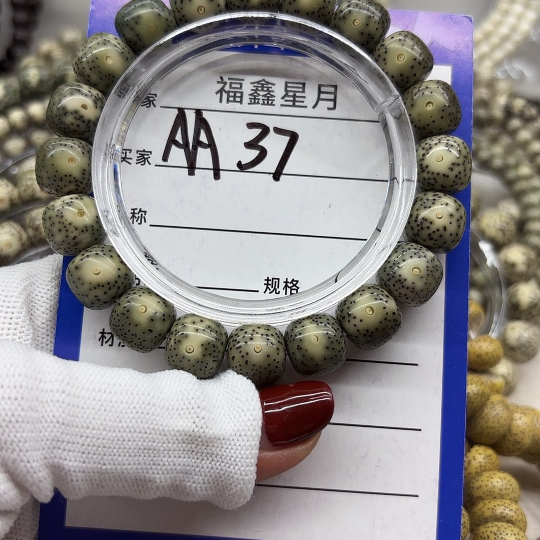 吊坠星月菩提aa37*12*11/999