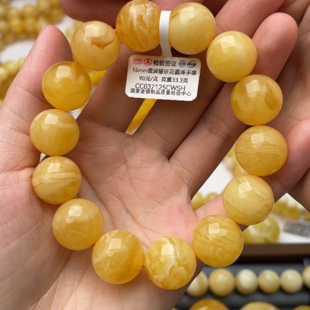 未镶嵌蜜蜡珠宝奇石