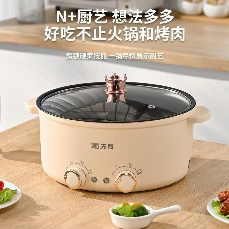 XianKe先科/电火锅双控鸳鸯锅家用多功能