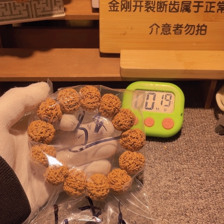 金刚菩提手串快**好头好小我