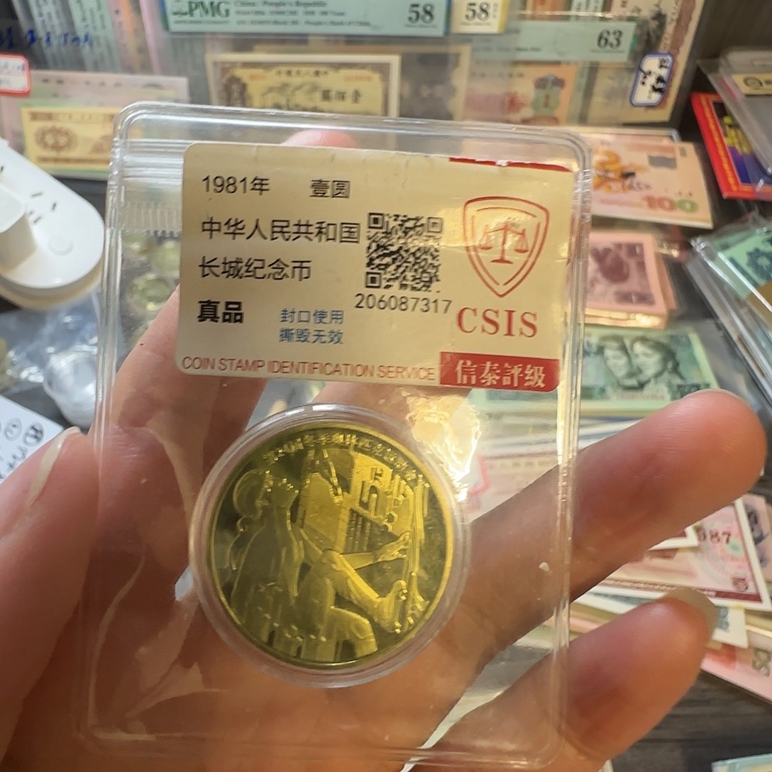 其他普通金属东奥滑冰币裸币发货红包款